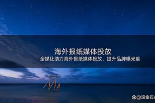 高效替补！朗尼-沃克17中9得到全队最高的26分 仍无奈惨败